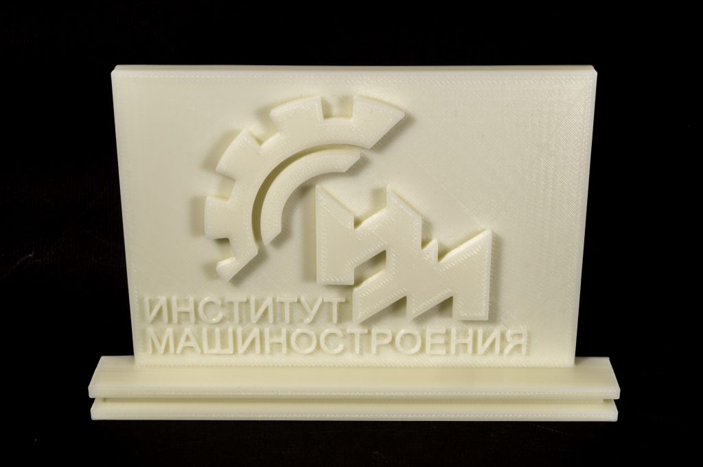 Логотип института машиностроения ЛГТУ 3d печать