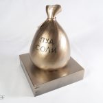 Корпоративный сувенир "Пуд соли" 3d печать