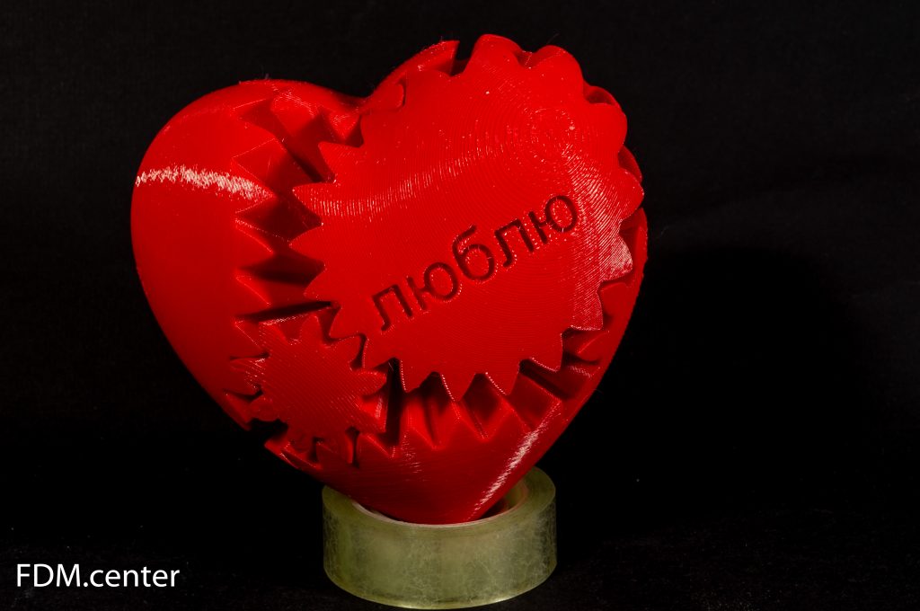 Сердце-шестеренка с надписью 3d печать